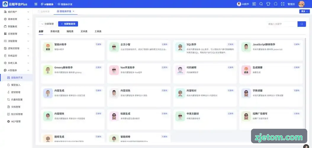 J9应用于云游戏即点即玩推荐
